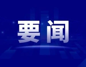 时隔25年首次修订！新版国家通用语言文字法增加互联网用语规范-语路生花